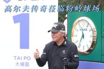 争中
