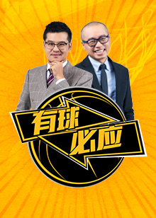 东契奇
